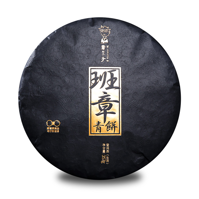(Buy 1 Get 1 Free) Nerd Tea Class Zhang Green Cake Old Class Zhang Ancient Tree Pu 'er Tea Yunnan Qizi Cake 357g