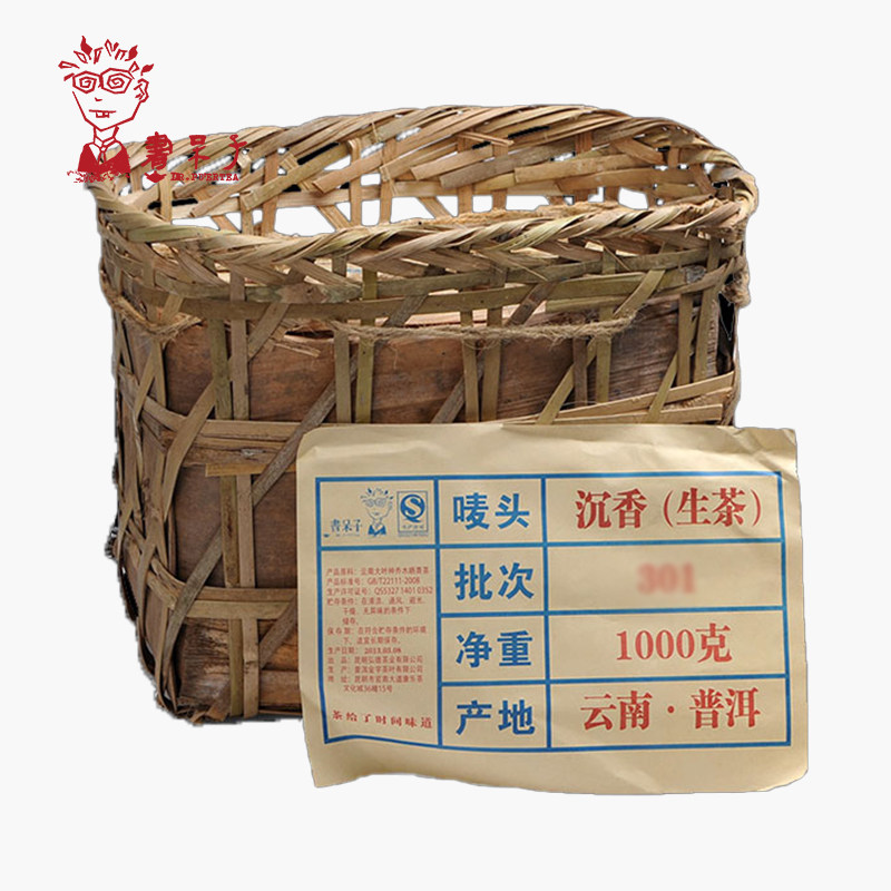 Nerd Yunnan Pu'er Tea raw tea Agarwood Mengku Big Tree Valley Flower loose tea Bamboo basket Pu'er tea leaves 2017