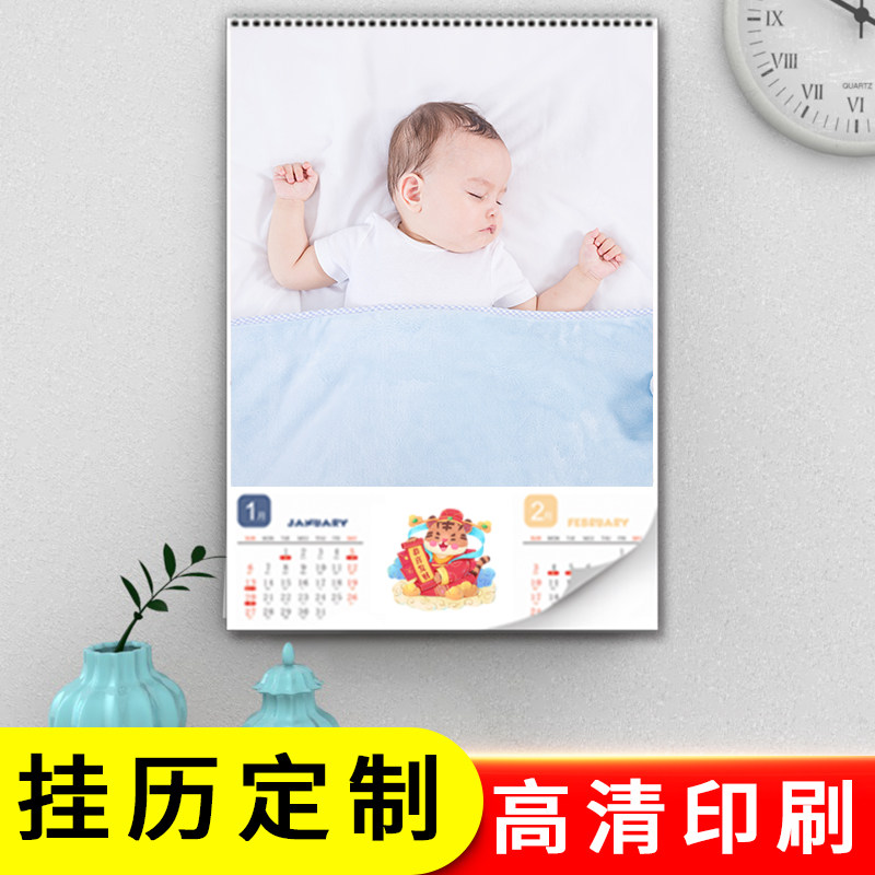 2022 Wall Calendar Custom Home Wall Hanging Baby Photo Annual Calendar Personality Creative Diy Self-Made Corporate Calendar