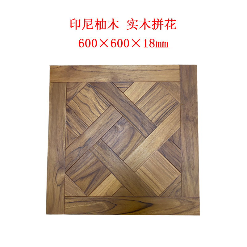 Pure solid wood parquet floor oak teak teak black walnuts square solid wood floor 18mm thick block floor home