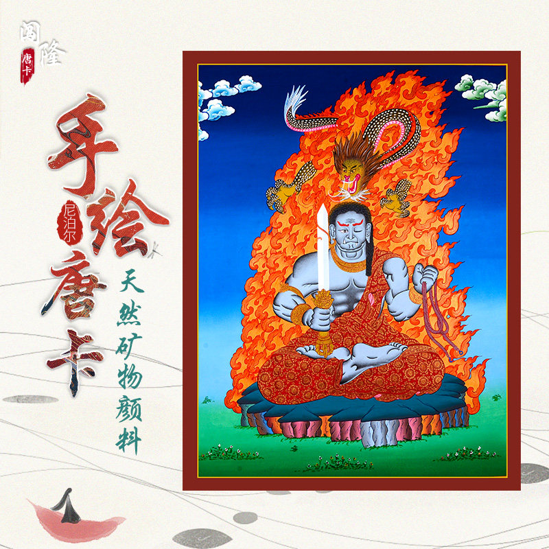 Trespassing Nepal motionless Wang hand-painted Donka Decorative Painting of the BodhisattBodhisattBodhisattBodhisattva