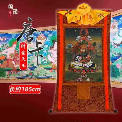 Chuang Long God of wealth Thangka household Buddha Hall hanging painting length 185cm Tibetan handmade treasure King Buddha Statue decorative mural