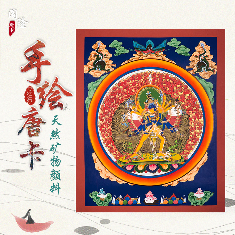 Trespon Tibet Handpainted Donka's Statue Portrait of King Kong Buddhist Statue Portrait of Nepali Buddha Living Room Xuanguan Decorative Painting