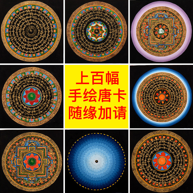 Trespass Donka Tibetan Nepalese Hand painted black gold altar City Donka Home Pray For Blessing Traditional Genguan Mural Decoration Painting