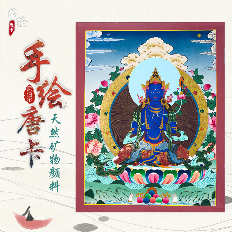 Nepal Imaginary empty Tibetan Bodhisattva Buddha hand-painted Donka decoration painting Tibetan Bodhisattva Buddha statue Hall Living room Xuanguan hanging painting