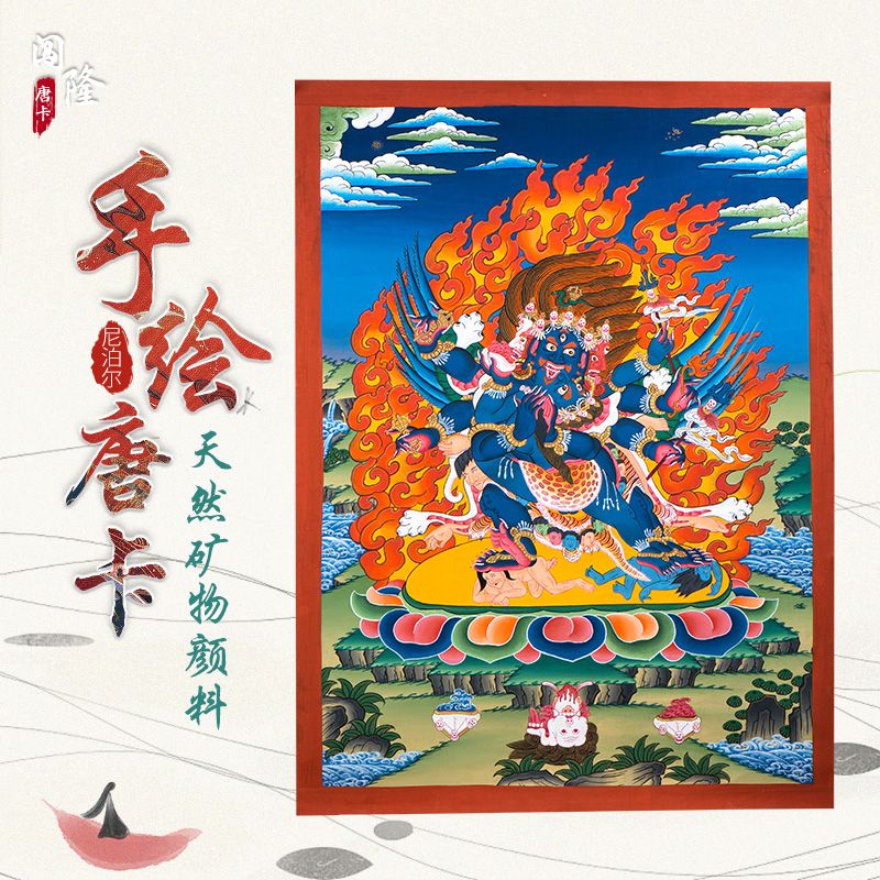 Tibet hand painted Pubakong statue of the Buddha Dang card decoration painting Nepal pure hand painted old Tang Kahsuan Buddhist temple hanging paintings