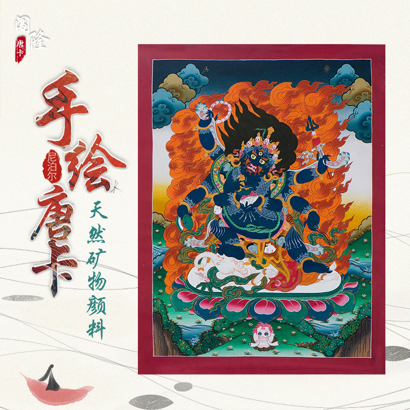 Tibet pure hand-painted six-arm Mahagala Buddha statue Thangka decorative painting Nepal's life Buddha living room porch hanging painting