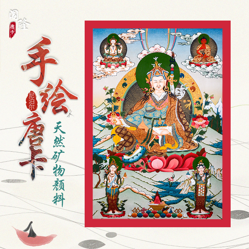 Tibet hand painted Tangkilian peanut great Ben Life Buddha Living Room Decoration Painting Wooden Frame Hidden framed for hanging paintings