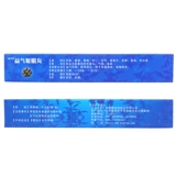 摩美得 Yiqi Smart Tills 6 мешков ци ци и ушей для лечения глухоты и шума в ушах