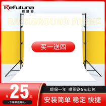 Ruifutuo photo background cloth photography frame live broadcast room props paper shooting shelf anchor decoration telescopic pole Net red white cloth white ornamental plate green curtain green curtain hanging cloth set wall bracket