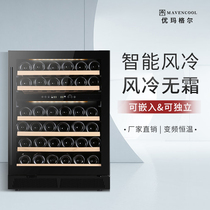 MAVENCOOL Meiwen library wine cabinet constant temperature wine cabinet home table embedded compressor refrigeration double temperature ice bar