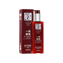 Xi Shi Yi Yi Smooth Leave-in Fragrance Lazy Conditioner Essence Lotion Hair Care Official Flagship Store Brand