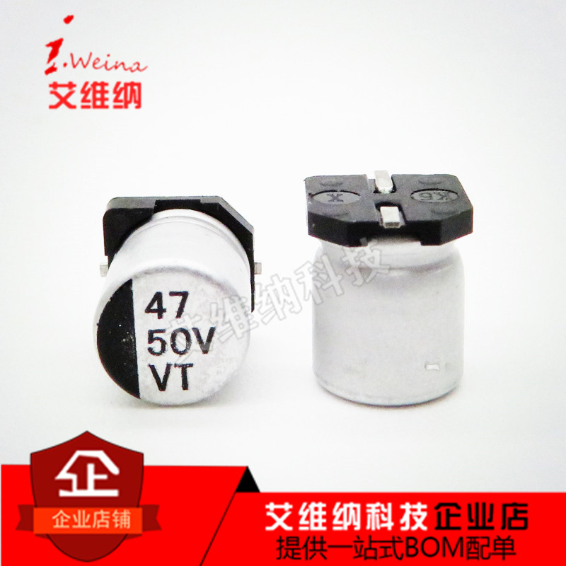 Patch electrolytic capacitor 50V47UF 6 3*7 7mm 47UF50V SMD aluminum electrolytic capacitor