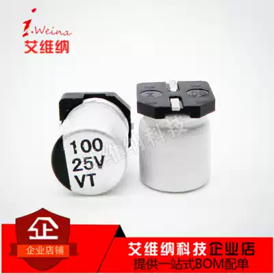 SMD electrolytic capacitor 25V100UF 6 3*7 7mm 100UF25V SMD Aluminum Electrolytic Capacitor