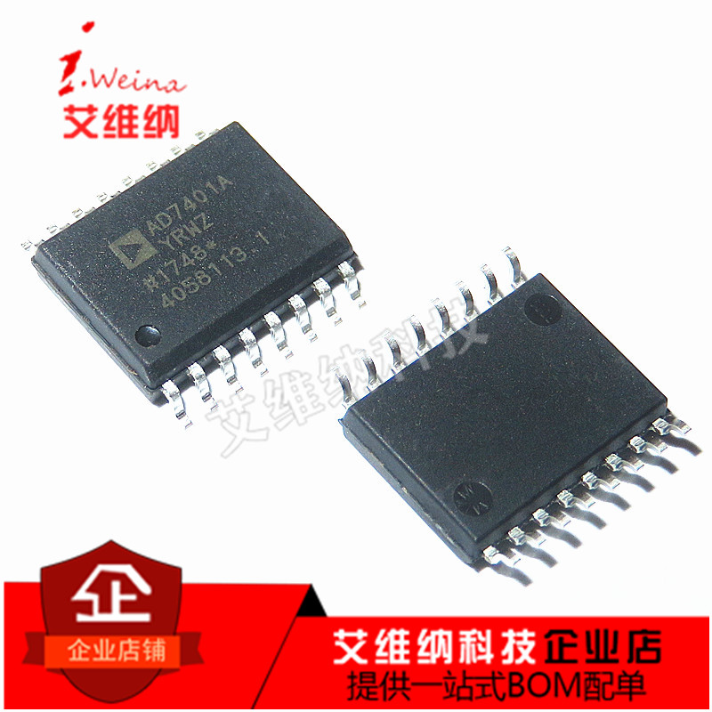 New original AD7401AYRWZ AD7401AYRW AD7401A SOP16 analog-to-digital conversion chip