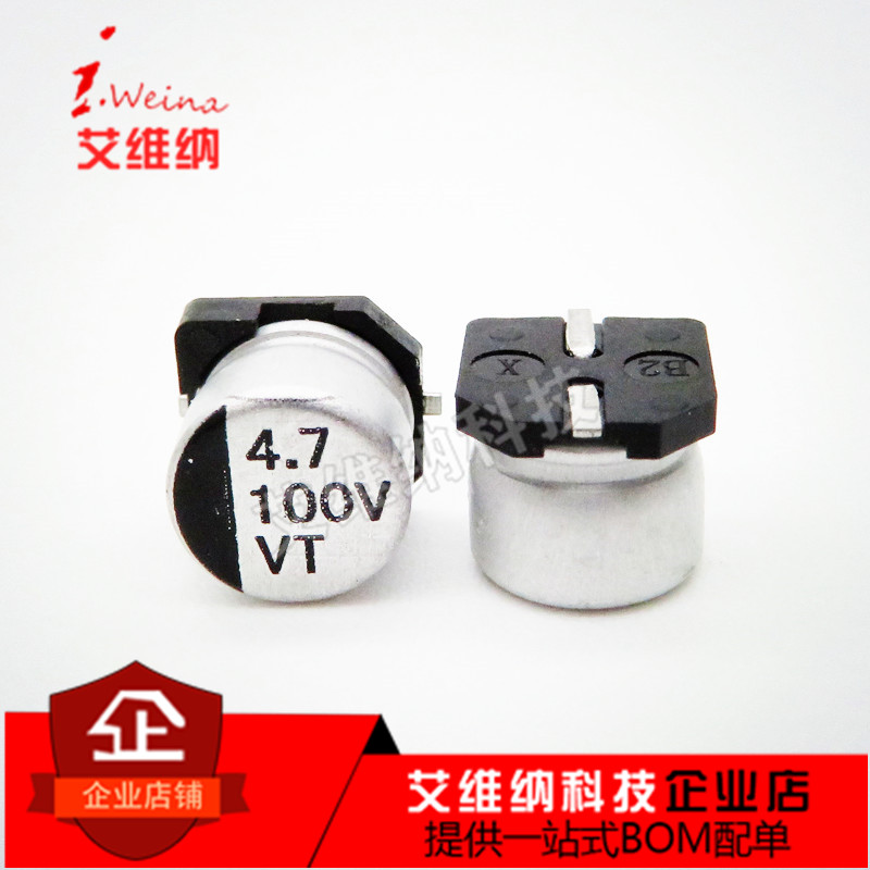 Patch electrolytic capacitor 100V4 7UF 5 * 5 4mm 4 7UF100V SMD aluminium electrolytic capacitor