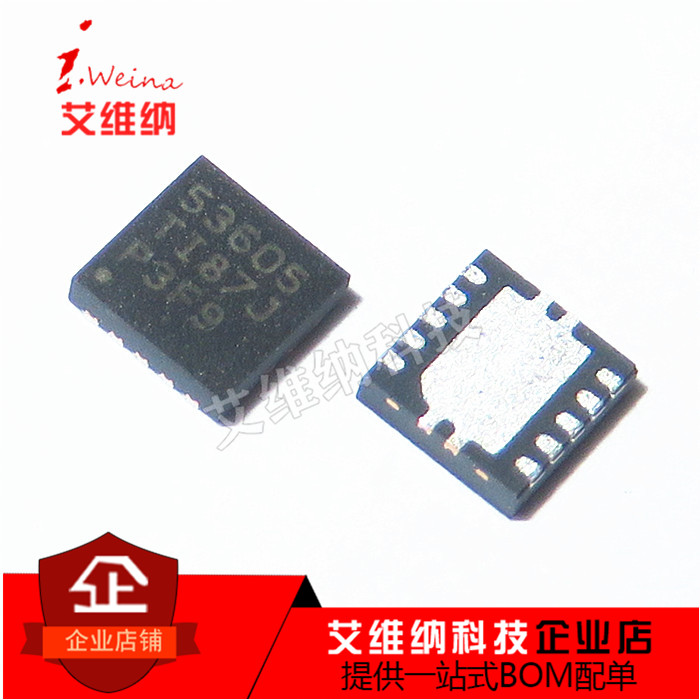 Brand new original imported LM536005QDSXTQ1 online version printed 53605 DC-DC switching manoeuver chip