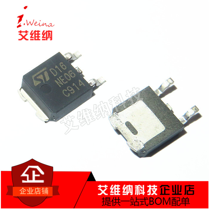 SMD STD16NE06 D16NE06 16A 60V N-channel MOS field effect transistor TO-252 new