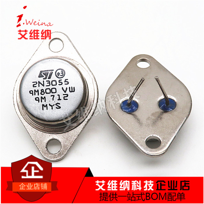 2N3055 homegrown high-power triodes lighter iron cap TO-3 15A 100V 115W 115W odes