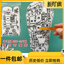 MOFONE Massage Socks for Men and Women Couple Socks in Skin Socks