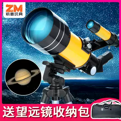 High-power high-definition telescope children's toy boy children play monocular eye protection astronomy girl baby 10 years old