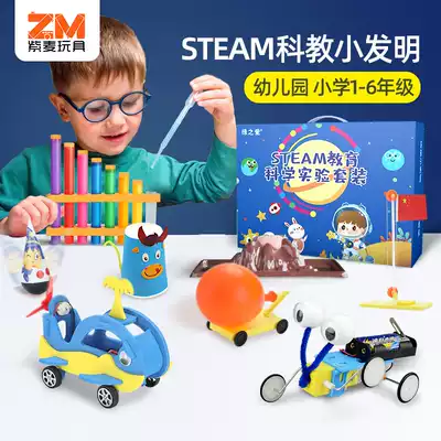 Elementary School Science and Technology Production small invention children's physical hand-made diy material package experimental set kindergarten