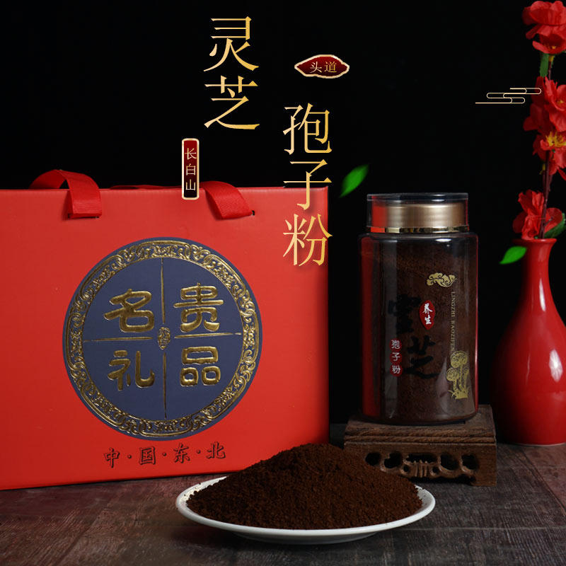 Changbaishan spores powder northeast of the specially produced Red Lingzhi spores powder 250g