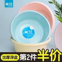 Camellia washbasin laundry basin Household laundry basin large basin Plastic foot basin Large thick baby washbasin