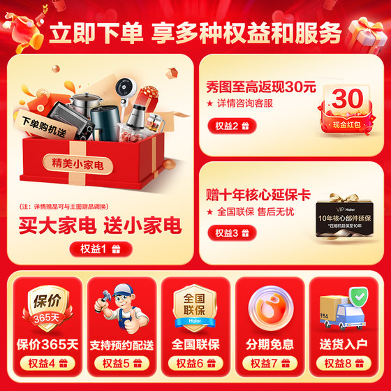 海尔冰吧167/200升办公室冰箱冰柜静音节能红酒茶叶柜冷藏保鲜柜