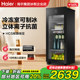 海尔冰吧167/200升办公室冰箱冰柜静音节能红酒茶叶柜冷藏保鲜柜