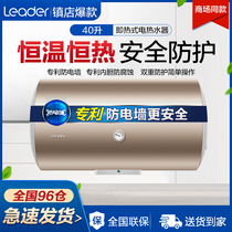 Haier electric water heater storage type household small rental bathroom Bath 50 60 lift speed thermal constant temperature A3.