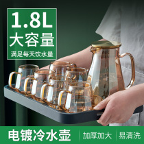 Xiangyun Ruiji high temperature resistant cold water jug cold water cup Household large capacity heat-resistant electroplated glass cold water jug set