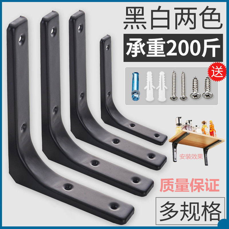 Triangle Bracket Angle Iron Corner Code Wall Nursery Stainless Steel Iron Sheet Support Frame 90 Degrees Right Angle Fixer Hanger