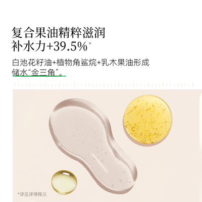 【胡可专享】摇滚动物园嘭嘭身体乳大茶罐泵头款  ZB