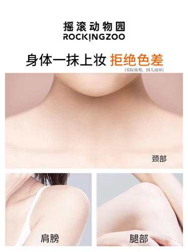 [Мастер] Рок балдамамид прозрачное тело простые молоко zb zb