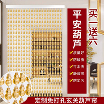 Crystal bead curtain partition curtain anti-mosquito door curtain living room entrance bathroom bedroom toilet curtain anti-mosquito beads