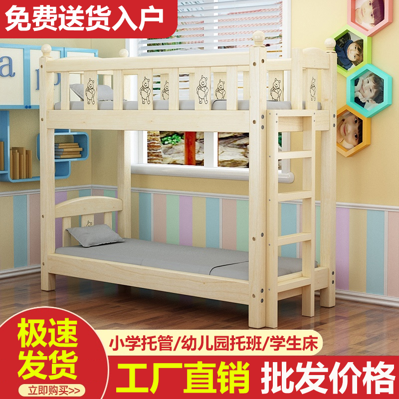 Bed in bed in the bed of double bed bedding bedding for children in kindergarten on the bed and down in the hosting class