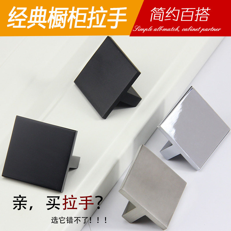 Copper Cheng Modern Simple Square Black Handle Nordic Space Aviation Aluminum Drawer Wardrobe Cabinet Handle