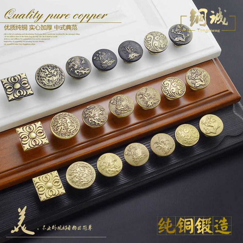Copper Honest Wardrobe Whole Cabinet Drawers Solid Pure Copper Round Dragon Pineapple presents Xiang Mei Lanzhu Xiangyun's furniture single-hole handle