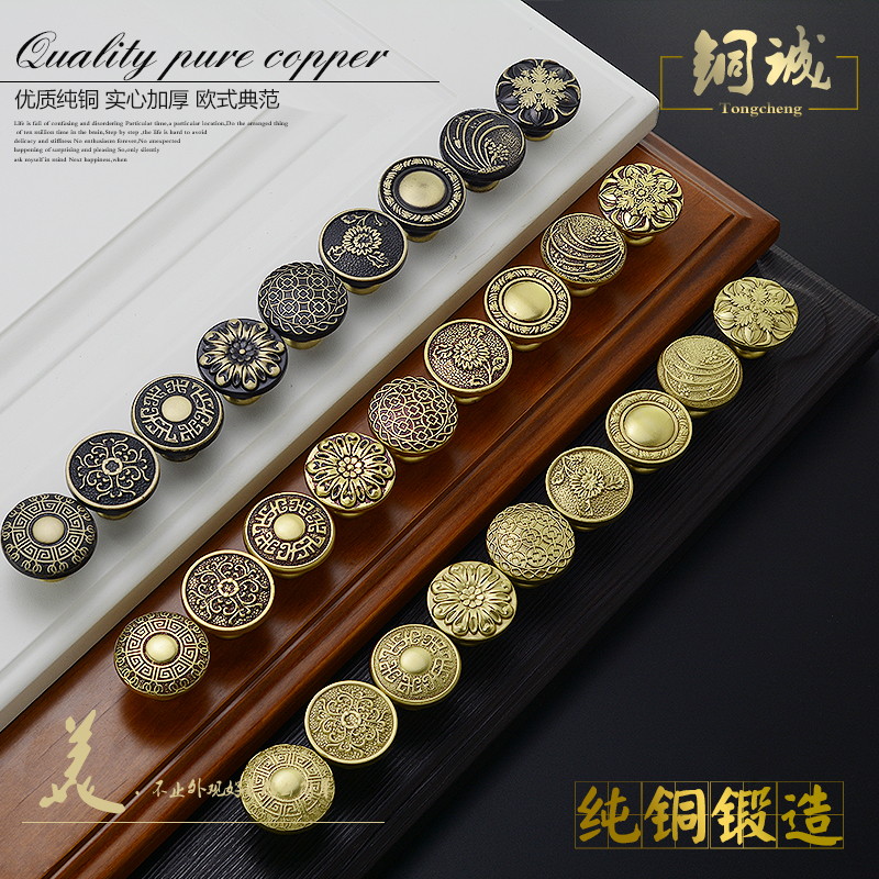 Copper Honest Pure Copper Single Hole Round Type Furniture Handle Wardrobe Whole Cabinet Drawers Solid Black Full Bronze Antique Small Handle