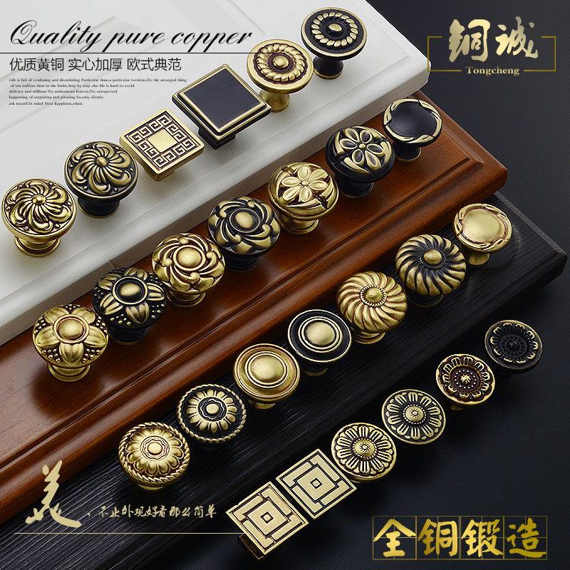 Copper Honest Drawer Single Hole Round Handle Eu Style Bookcase Wardrobe Black Pure Copper Small Handle Chinese Cabinet Door Handle-Taobao