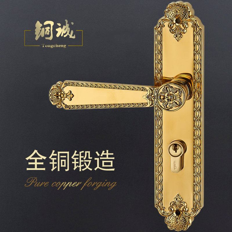 Copper Honest Full Copper Indoor Door Lock Eurostyle Solid Wood Imitation Ancient Retro Handle Lock Villa Pure Copper Rose Gold Three Sets-Taobao