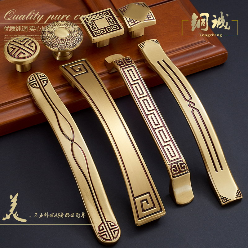 Copper Chengxin New Chinese overall cabinet wardrobe door full copper handle Chinese style retro cabinet handle single-hole round small handle copper