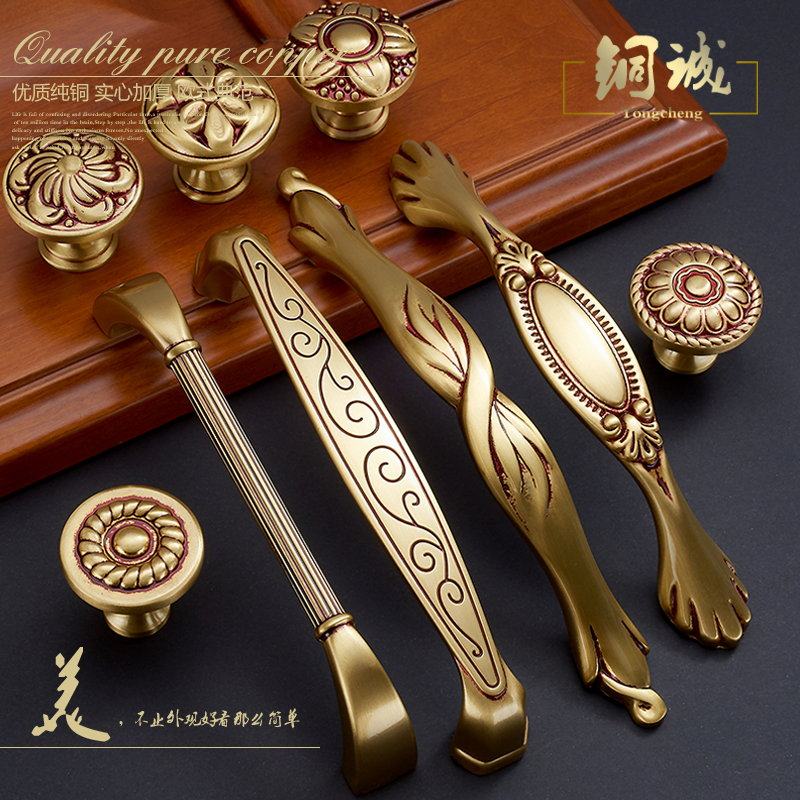 Copper Cheng Europe Antique All-copper Handle Cabinet Cabinet Cabinet Cabinet Door Handle Solid Pure Copper Hardware