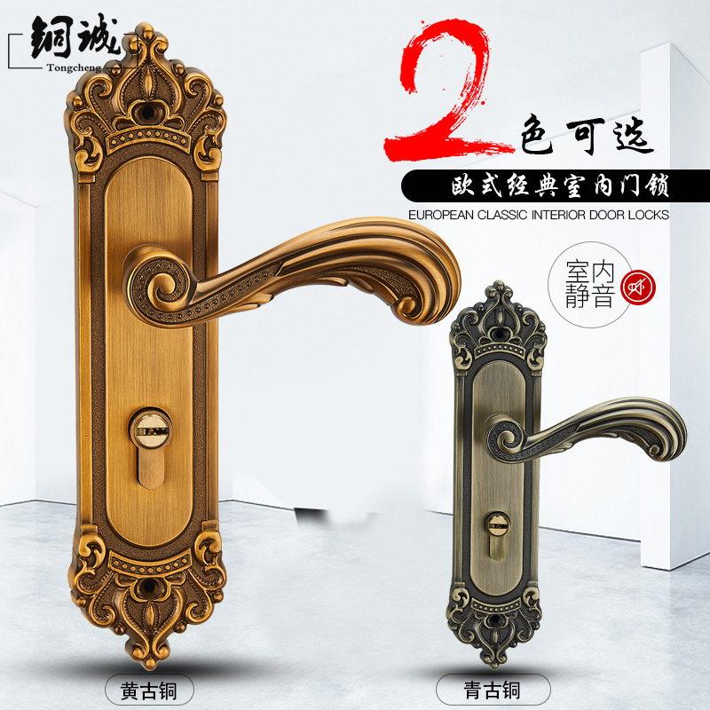 Copper Honest Eurostyle Antique Crown Indoor Bedroom Solid Wood Door Lock New Silent Classical Door Lock Home Lock Suit