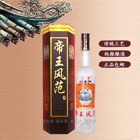 中国酒　白酒 shoukoushu_3000jinjiu