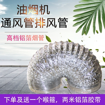 Hood ventilation hose