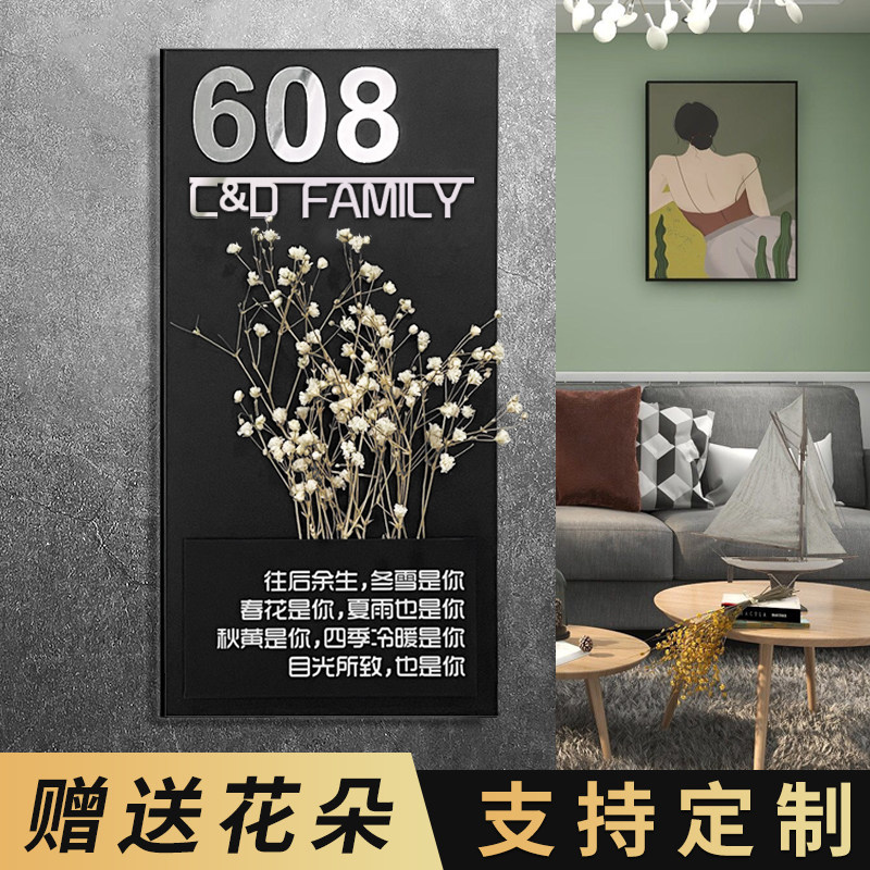 门牌号码牌家用门牌号定制酒店包厢包间办公室提示牌宿舍挂牌轻奢入户门号房间号简刻创意标识牌亚克力标牌贴