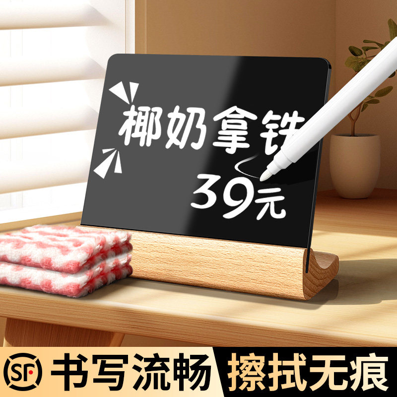 手写实木价格展示牌价签牌木制标价牌摆台胡桃木底座台卡咖啡蛋糕店手机茶叶白酒桌面商品介绍台签桌牌价目表