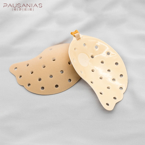 Pausanias Невидимый бюстгальтер-топ, поддерживающие наклейки на соски, нижнее белье, эффект подтяжки